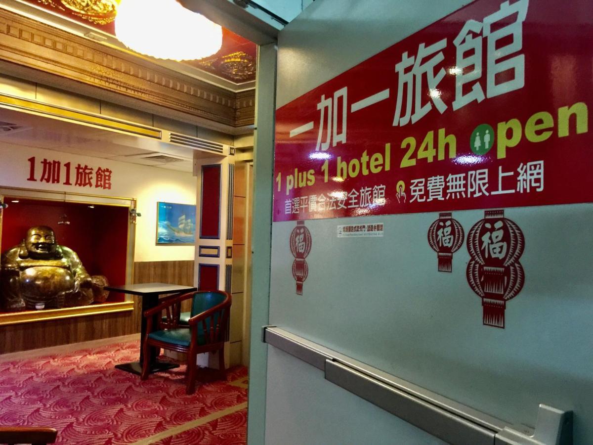 One Plus One Hotel Taipei Exteriör bild